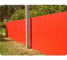 Оранжевый забор